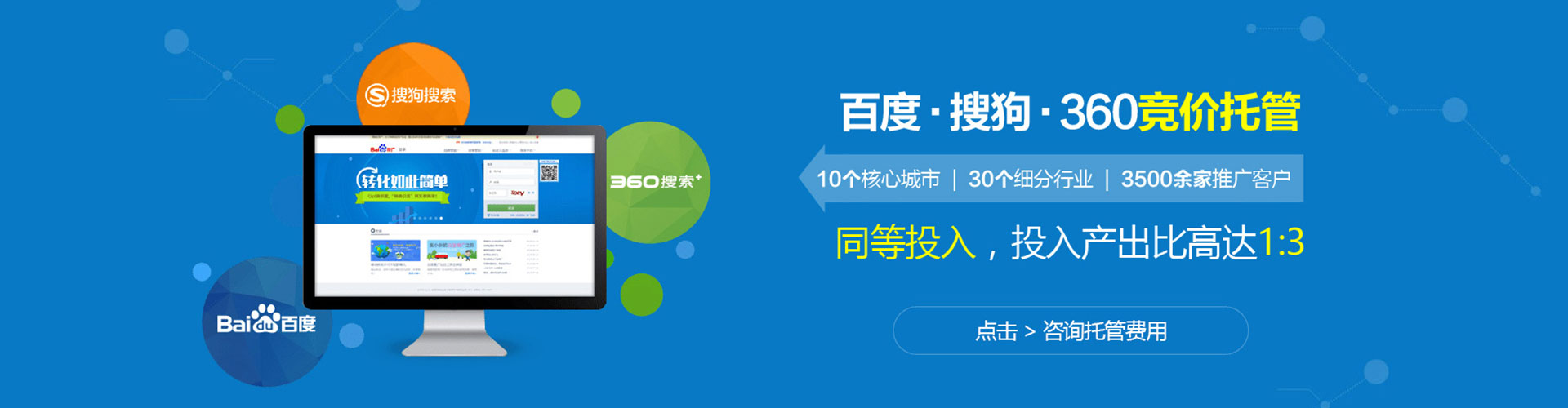 乾安信息流优化