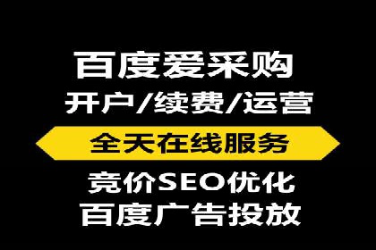百度推广收费案例：不同预算效果对比